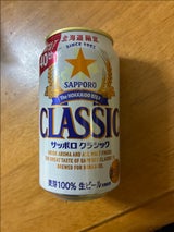 サッポロ クラシック 缶 350ml