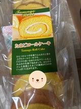 津具屋製菓 たまごロールケーキ 6個