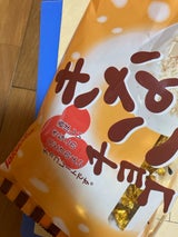 高岡食品工業 きなこチョコレート 90g