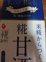マルコメ プラス糀 糀甘酒LL糀リッチ粒 1L