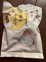 松岡製菓 満月ポン 60g