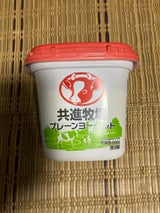 共進牧場 ヨーグルト プレーン 400g