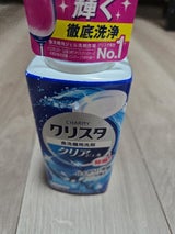 CHARMY クリスタクリアジェル 本体 480g