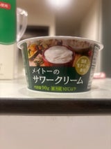 メイトー サワークリーム 90g