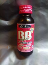 チョコラBBローヤル2 50ml