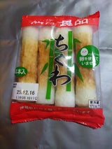 海洋 徳用ちくわ 25g×4本