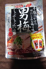 ダイショー 男梅しゃぶしゃぶつゆ 袋 190g