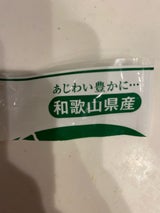 紀の茸 生なめこ S 100g