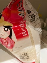 カカシ 秋田小町 5kg