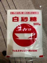 日新製糖 上白糖 500g