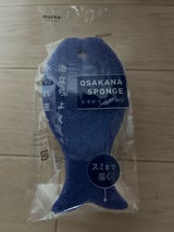 マーナ ポワソンキッチン おさかなスポンジ B