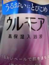 ウルモア高保湿入浴液クリーミーフローラル600ml