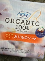 ソフィ おりものシート オーガニックサボン 52枚