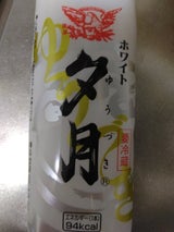 夕月 ホワイト 150g