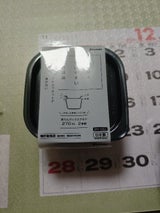 楽ちんパックスクエア BK 270ml 2個