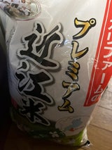 日生米穀 プレミアム近江米 5kg