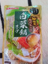 ダイショー 野菜を食べる鍋白菜鍋スープ 750g