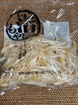 ヒナタフーズ もやし 1P