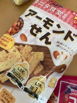 栗山米菓 Nタニタ食堂監修のアーモンドせん 80g