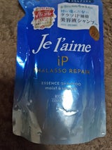 ジュレーム iP タラソリペア 補修美容液シャンプー (モイスト&スムース) つめかえ用