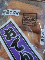 別寅 おでん 煮込みごぼう天 4本