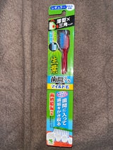 生葉歯間に入るブラシ マイルド毛 レギュラー