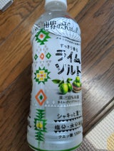 世界のKitchenから ライムソルト 500ml