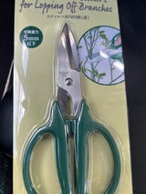 エコー金属 ステンレス枝切り鋏