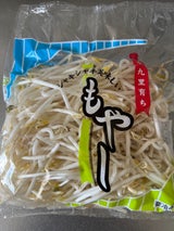 加藤岡 もやし 250g
