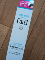 キュレル 頭皮保湿ローション 120ml