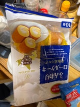 山内製菓 新ふんわりロールケーキ北海道ミルク10個