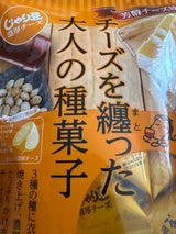 トーノー じゃり豆 濃厚チーズ 70g