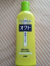 ライオン オクトリンス 320ml