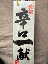 黄桜 辛口一献 パック 2L