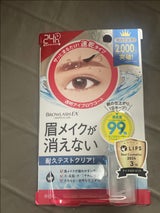 ブロウラッシュEX ブロウコーティングR 5ml