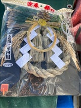 山一商店 稲穂飾り 実り 1個