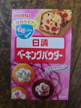 日清ウェルナ ベーキングパウダー 32g