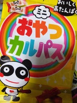 ヤガイ ミニおやつカルパス 20g