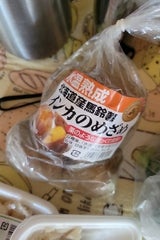 東京フード じゃがいもインカの目ざめ 1P