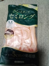 ナイスハンドさらっとタッチセミロング M オレンジ