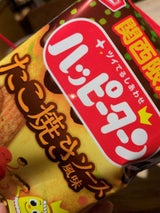 アジカル 関西限定ハッピーターンたこ焼きS 34g