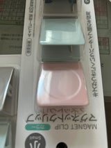 サンノート マグネットクリップカラー 1P