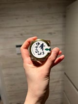 黄金の村 木頭ゆず 青ゆずこしょう 40g
