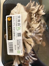 大平きのこ 黒舞茸 160g