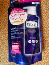 デオコ 薬用ボディクレンズかえ 250ml