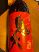 鬼火 焼き芋焼酎 25度 乙 1.8L