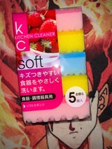 アイセン ソフトスポンジ KC301 5個