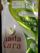 hadakara(ハダカラ) ボディソープサラサラタイプ  グリーンシトラスの香り 詰替340ml