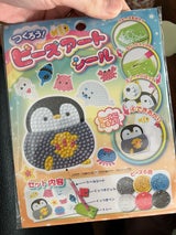 日本パール加工 つくろうビーズアートシール