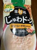 霧島鶏じゅわドーン!ミンチジューシーチキン70×3